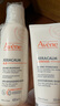 雅漾（Avene）三重保濕盈潤乳200ML 補(bǔ)水滋潤告別干癢 身體乳液面霜敏肌禮物 曬單實(shí)拍圖