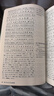 曲一線 53科學(xué)備考 吃透知識(shí)點(diǎn) 高中文言文完全解讀 高一高二高三全一冊(cè) 53高考語文專項(xiàng)訓(xùn)練2 曬單實(shí)拍圖