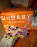 歐貝比(OHBABY)星外訪客中包高定小絲巾裸感親膚透氣柔軟拉拉褲XL碼18片 曬單實(shí)拍圖