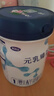 完達山（wondersun）新國標 元乳臻益 嬰兒配方奶粉1段800克（0-6個(gè)月嬰兒適用） 曬單實(shí)拍圖