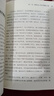 中醫(yī)抗癌新思維三十二講 中國中醫(yī)藥出版社 謝文緯 著 書籍 圖書 曬單實(shí)拍圖