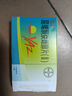 【原研藥】[優(yōu)思悅] 屈螺酮炔雌醇片(II)0.02mg:3mg*28片/盒 曬單實(shí)拍圖