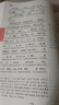 2026一本高中文言文完全解讀高中語文必背古詩文譯注及賞析詳解必備高一高二高三文言文全解一本通人教版必修選修全解全釋全析古詩文翻譯書 文言文完全解讀(必修+選修) 高中通用 曬單實(shí)拍圖
