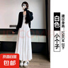 纖怡嬌白色半身裙女2025新款春夏季薄款垂墜感a字傘裙溫柔風(fēng)蛋糕 白色【加長(zhǎng)款】 L L適合（111-125斤） 曬單實(shí)拍圖