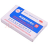 TXTY 高錳酸鉀外用片 0.1g*24片 用于急性皮炎或急性濕疹 伴繼發(fā)感染的濕敷 清洗小面積潰瘍 曬單實拍圖