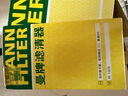 曼牌濾清器（MANNFILTER）機濾機油濾芯格濾清器適配新款 HU7049/1Z 奧迪A6L 19-23款 3.0T 曬單實(shí)拍圖