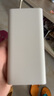 OPPO 80W 充電寶 【3C認(rèn)證可上飛機(jī)】超級閃充移動電源 12000mAh大容量 快充充電寶 手機(jī)充電寶 曬單實(shí)拍圖