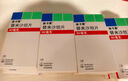 [美卡素] 替米沙坦片 80mg*7片/盒 10盒裝 曬單實(shí)拍圖