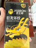 杰士邦超薄避孕套帶刺陰巨龍環(huán)紋12只安全套套女性快潮情趣計(jì)生用品 曬單實(shí)拍圖