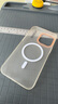 朗客適用蘋果16promax手機(jī)殼 iPhone16Promax保護(hù)套Magsafe磁吸充電殼全包半透明超薄防摔磨砂撞色硬殼 曬單實(shí)拍圖