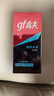 高夫（gf）恒時(shí)水潤(rùn)保濕露50ml 鎖水長(zhǎng)效保濕男士護(hù)膚品乳液 曬單實(shí)拍圖