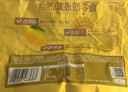 良品鋪子檸檬酸辣雞腳筋雞掌中寶脆骨雞爪500g 雞肉零食辦公追劇必備小吃 曬單實拍圖