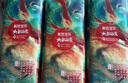碧芭寶貝大魚海棠紙尿褲L38片(9-14kg)尿不濕夏季超薄透氣 敏感肌尿褲 曬單實拍圖