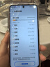vivo iQOO Z10x 6500mAh超薄藍(lán)海電池 天璣7300 護(hù)眼LCD屏幕 學(xué)生電競(jìng)游戲手機(jī) 國(guó)家補(bǔ)貼 新品上市 風(fēng)羽青 8GB  256GB 官方標(biāo)配 曬單實(shí)拍圖