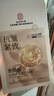 同仁堂抗皺面膜抗皺緊致去除皺紋補水保濕淡紋提拉肌膚緊致面膜20片 曬單實拍圖