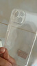 名創(chuàng)優(yōu)品（MINISO）【久用不發(fā)黃】適用iPhone16ProMax手機殼蘋果16手機殼防摔全包鏡頭超薄防磨防震16Pro透明保護殼 iphone 16pro 晶透殼 曬單實拍圖