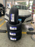 米其林（MICHELIN）汽車(chē)輪胎 225/50R17 98W 浩悅五代 Primacy 5 適配雅閣/奔馳C級(jí) 曬單實(shí)拍圖
