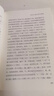 中醫(yī)天道 : 中國古天文解密《黃帝內(nèi)經(jīng)》、斗歷版《傷寒論》 曬單實(shí)拍圖