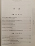 社會(huì )研究：科學(xué)與藝術(shù) 曬單實(shí)拍圖