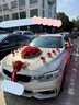 滿(mǎn)城花語(yǔ)婚車(chē)裝飾主婚車(chē)花結婚禮婚慶用品頭車(chē)花套裝婚車(chē)裝飾車(chē)頭全套拉花 酒紅A【娃娃款】送副車(chē)裝飾10套 曬單實(shí)拍圖