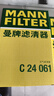 曼牌（MANNFILTER）空調(diào)濾空氣濾芯套裝16-20款現(xiàn)代伊蘭特領動 曬單實拍圖