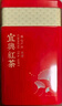 萃隱2025新茶正宗宜興紅茶特級(jí)陽羨紅茶本地特產(chǎn)茶葉濃香型茶葉禮盒裝 250g 曬單實(shí)拍圖
