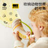 babycare變聲小喇叭可吹樂器迷你口琴寶寶口哨兒童生日禮物-白色 曬單實(shí)拍圖