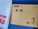 史記 中華書局中華經(jīng)典藏書叢書 曬單實(shí)拍圖