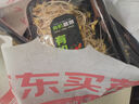 【有機(jī)】黃豆芽200g 曬單實(shí)拍圖