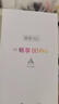 華為5G智選手機 新品80 Pro 2025上市 紅外遙控 AI智慧助手昆侖玻璃+玄甲機身 華為鴻蒙生態(tài)手機 mate 【爆款】星空黑 12+512GB 官方標配【180天只換不修+2年保修+碎屏?！?曬單實(shí)拍圖