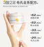 悅芙媞多酸清潔泥膜控油去黑頭白泥面膜學生禮物泥膜100g 曬單實拍圖