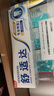 舒適達(dá)抗敏感 專(zhuān)業(yè)修復(fù)牙本質(zhì)牙膏90g NovaMin技術(shù) 新舊包裝隨機(jī)發(fā) 曬單實(shí)拍圖