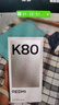 小米 REDMI K80 國家補貼 第三代驍龍 8 6550mAh大電池 澎湃OS 雪巖白 12GB+256GB 紅米5G手機 曬單實拍圖