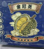 金尼堯金枕榴蓮肉泰國液氮冷凍水果禮盒 100g*5盒裝【嘗鮮首選】 曬單實拍圖