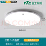 雷士（NVC）雷士照明三防燈防潮防蚊蟲led吸頂燈廚房陽臺衛(wèi)生間燈圓形臥室燈 36W 白光【全光譜】白邊35cm圓 曬單實(shí)拍圖