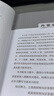 消化內(nèi)科學(xué)高級(jí)教程2025副主任主任醫(yī)師高級(jí)職稱考試教材原軍醫(yī)版消化內(nèi)科正高副高考試指導(dǎo)用書衛(wèi)生專業(yè)技術(shù)資格歷年真題題庫資料 曬單實(shí)拍圖