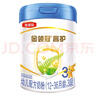 伊利奶粉金領(lǐng)冠睿護(hù)3段800g幼兒配方奶粉三段1-3歲草飼新配方 三段800g【添加乳鐵蛋白】 曬單實拍圖
