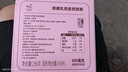 艾尚燕即食燕窩粥厚椰膠原蛋白燕窩粥256g*1碗裝 曬單實(shí)拍圖