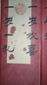 復(fù)古中式信封信紙?zhí)籽b古風(fēng)文藝牛皮紙感學(xué)生勵(lì)志寫書信紙加信封中國(guó)風(fēng)情書送女友男生生日家書成人禮信箋 【混裝】12個(gè)信封12張信紙12封口貼（共2包） 曬單實(shí)拍圖