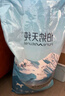 伯納天純凍干牛肉粒三拼全價犬糧10kg/20斤 曬單實拍圖
