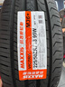 瑪吉斯（MAXXIS）輪胎/防爆輪胎 225/50R18 95W M36+ 寶馬X1/X2 曬單實拍圖