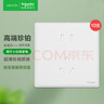施耐德電氣 三開雙控開關(guān) 86型暗裝墻壁電源開關(guān)插座面板 珍鉑系列 絲絨白色 曬單實拍圖