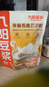 九陽豆?jié){燕麥豆?jié){粉10條*25g高膳食纖維豆?jié){內(nèi)含燕麥片 曬單實拍圖