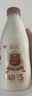 光明 致優(yōu) 4.0娟姍牛鮮牛奶 800ml*1瓶  家庭裝鮮奶 定期購 曬單實拍圖