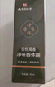 南京同仁堂凈味香體露30ml腋下異味男女士香體液運(yùn)動(dòng)后異味止汗噴霧 30ml 1瓶 【1瓶裝】 曬單實(shí)拍圖