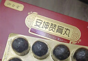 [御和堂]安坤贊育丸 9g*10丸 1盒裝 25年12月過期 曬單實(shí)拍圖