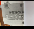 2025年版 燦爛在六月 高考真卷 語文/數(shù)學/英語 2012-2024年上海高考真題試卷匯編 含答案 上海 高考 真卷 2025高三總復習 2025版 英語 上海高考真卷 曬單實拍圖