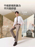 紅豆（Hodo）長(cháng)袖襯衫男彈力易打理長(cháng)袖襯衣男伴郎商務(wù)正裝白襯衫 曬單實(shí)拍圖