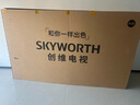 創(chuàng)維（Skyworth）100英寸會(huì)議電視平板一體機(jī)4K超清投屏超薄顯示屏4+128G企業(yè)教學(xué)大屏KT100B1國(guó)家補(bǔ)貼20%一級(jí)能效 曬單實(shí)拍圖