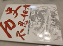 歷史不忍細(xì)看原著無刪減官方正版+歷史的遺憾 讀懂歷史的那些遺憾歷史檔案推理還原真相 歷史不忍細(xì)看 官方正版 曬單實(shí)拍圖